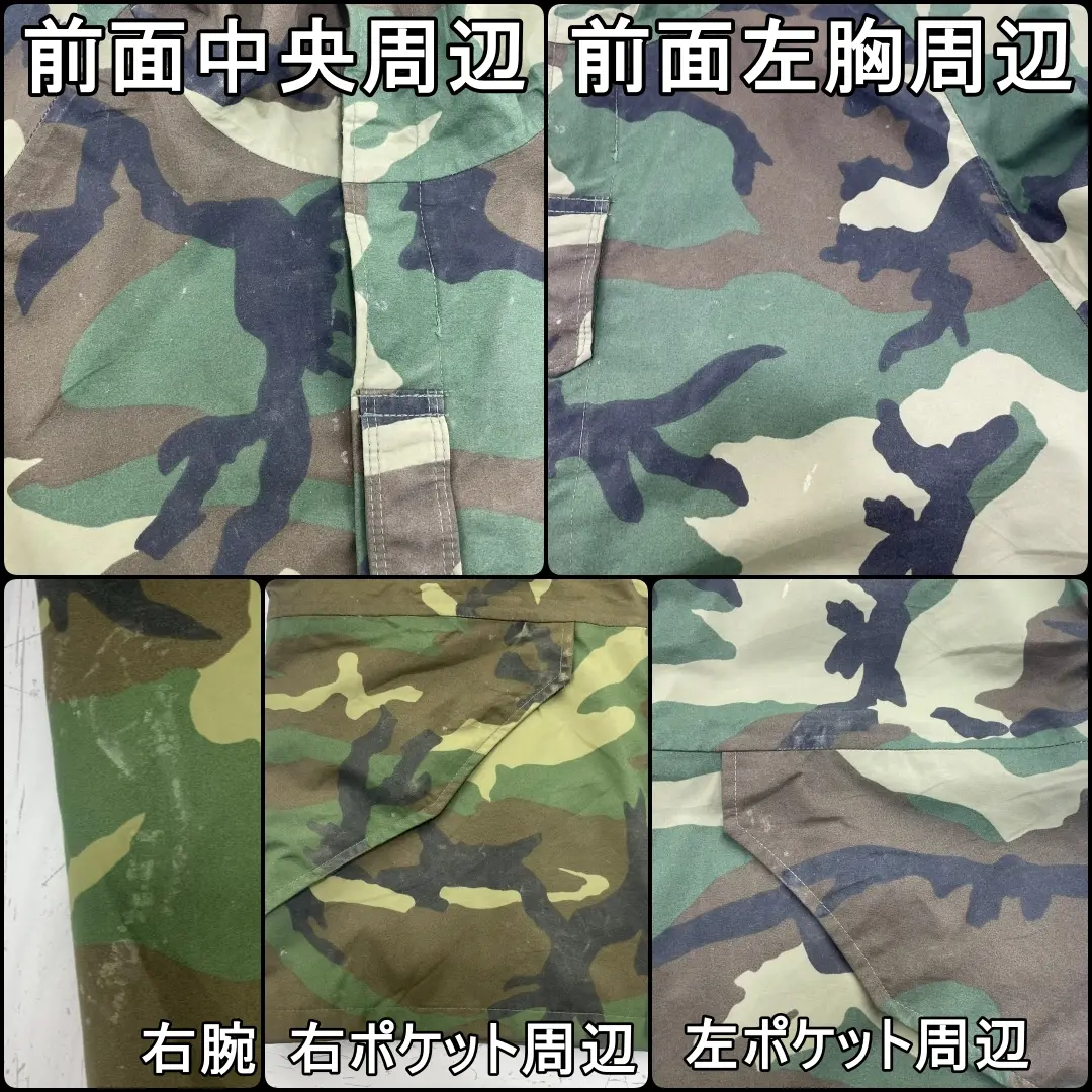 軍物・米軍・92年】US. ARMY CAMOUFLAGE.COLD WEATHER.PARKA 軍物・米軍・92年】US. ARMY CAMOUFLAGE.COLD WEATHER.PARKA