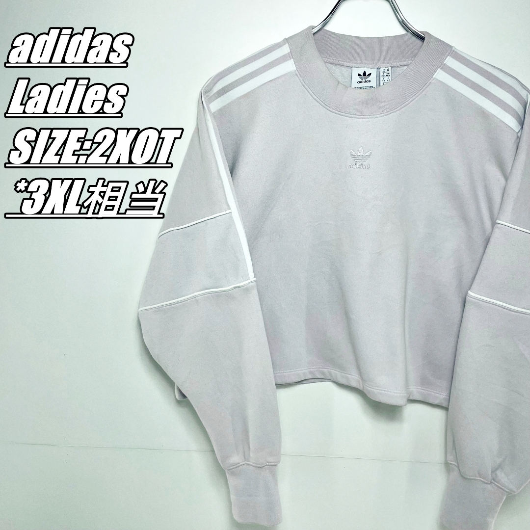 【US古着】adidas　アディダス　ショート丈トレーナー　レディース　サイズ表記2XOT　3XL相当　ライトピンク