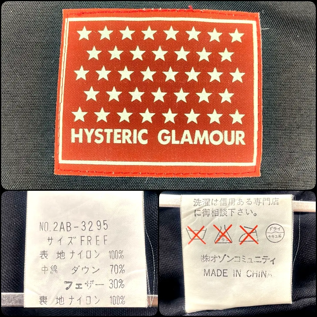 90s 星タグ　ヒステリックグラマー　ジャケット　レッド　L ジップ　短丈 US古着・90s・星タグ】HYSTERIC GLAMOUR ヒステリックグラマー