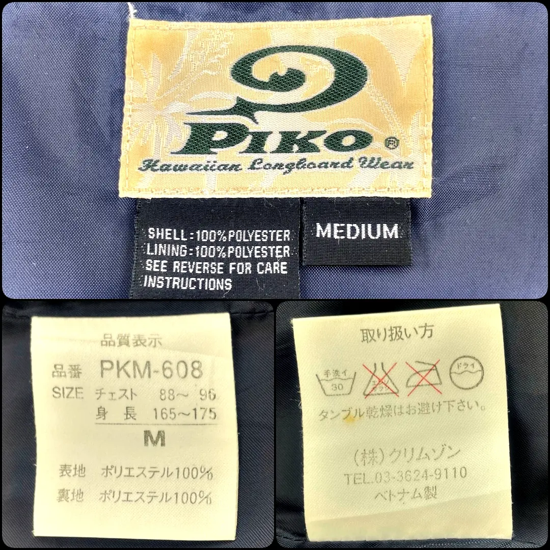 US古着・90~00s】PIKO ピコ フリースジャケット メンズ サイズ US古着・90~00s】PIKO ピコ フリースジャケット メンズ サイズ