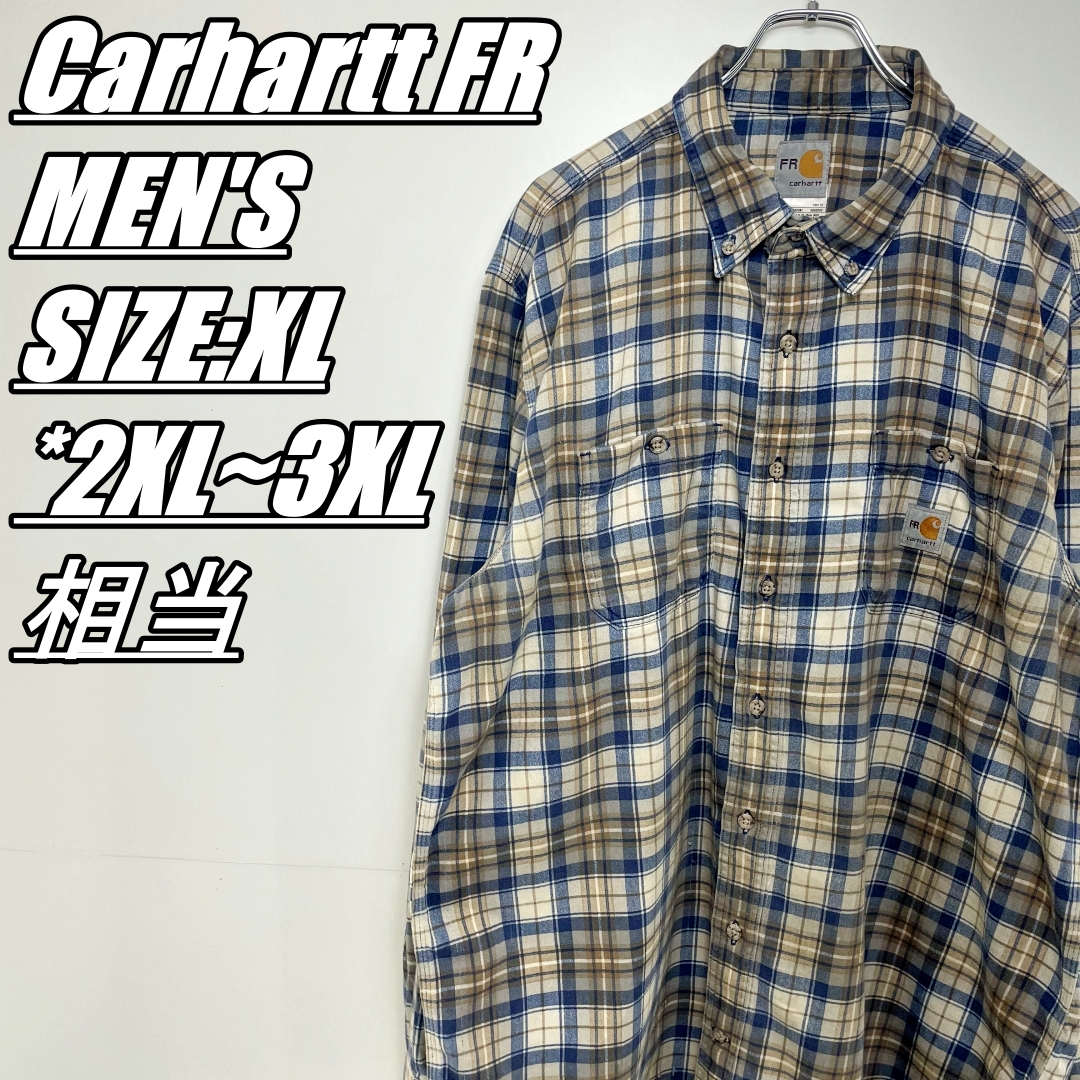 【US古着】Carhartt FR　カーハート　長袖チェックシャツ　メンズ　サイズ表記XL　2XL~3XL相当　ベージュ系×ネイビー