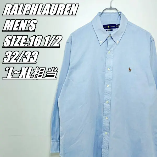 【US古着】RALPH LAUREN ラルフローレン CUSTOM FIT 長袖BDシャツ メンズ サイズ表記16 1/2 32/33 L~XL相当  ライトブルー | SHUEISHA online store