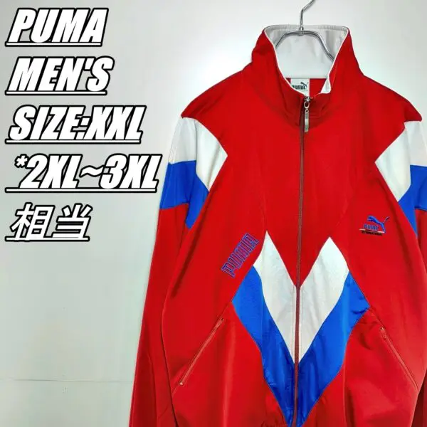 ヴィンテージ　プーマ　トラックジャケット　XXL PUMA - PUMA プーマ XXL トラックジャケット ジャージ プリント