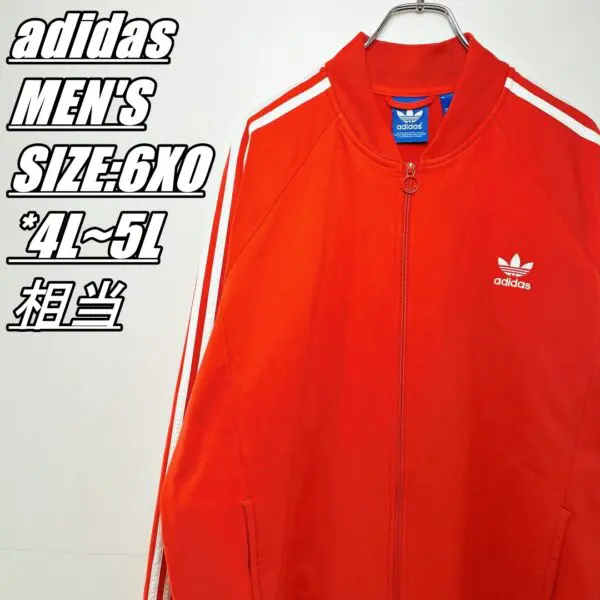 adidas アディダス 00s サイクリングジャージ 厚手 起毛 kce61set_01.jpg
