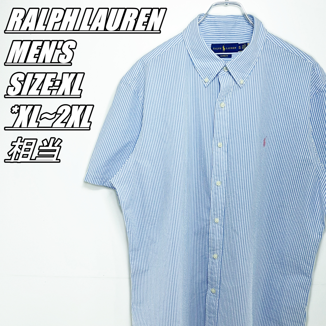 【US古着】RALPH LAUREN　ラルフローレン　半袖ストライプシャツ　メンズ　サイズ表記XL　XL~2XL相当　ライトブルー×ホワイト