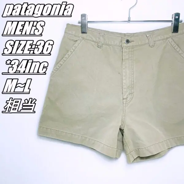 US古着・90年製】patagonia パタゴニア スタンドアップショーツ