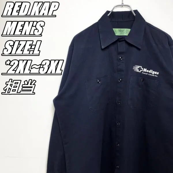 US古着】RED KAP レッドキャップ 企業ロゴ刺繡 厚手長袖ワークシャツ 