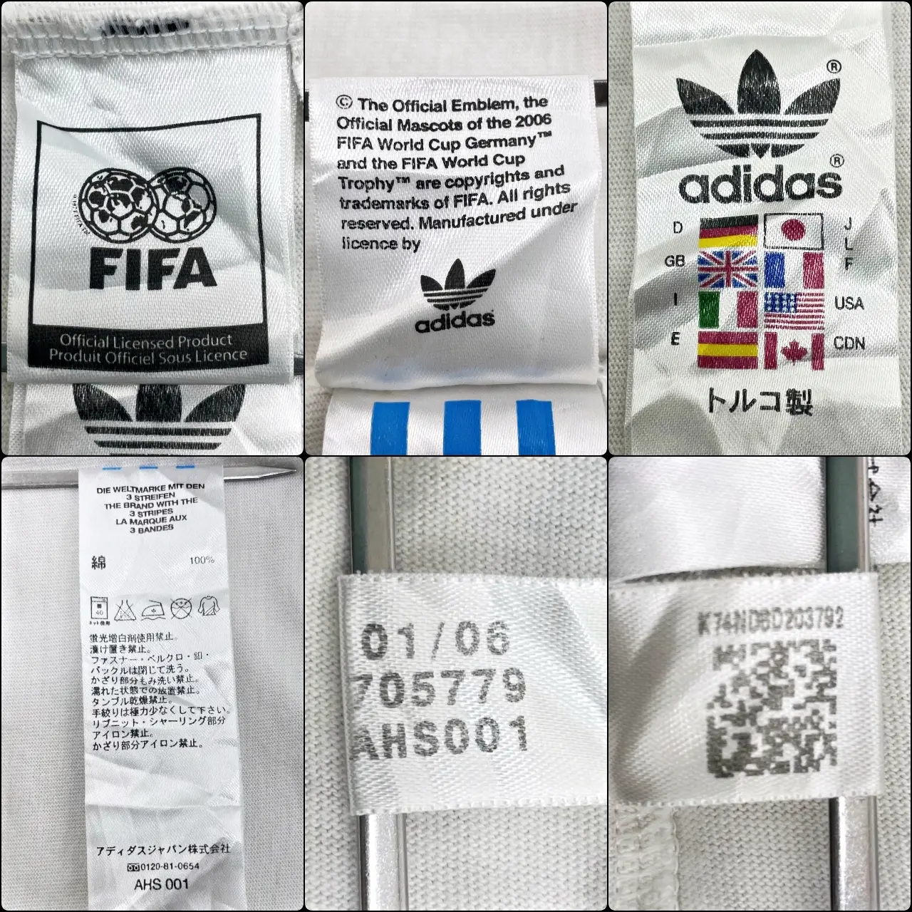 US古着・00's】adidas アディダス ドイツ代表 刺繡 ワールド